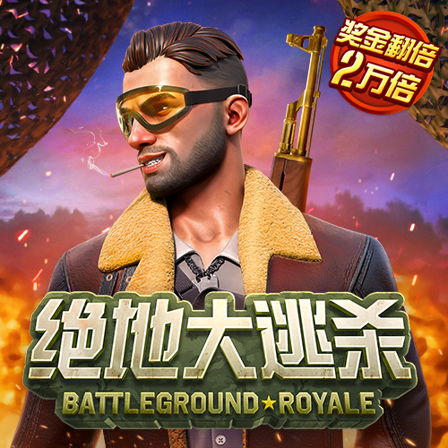龙珠体育app官方网站